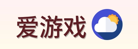 爱游戏 Logo
